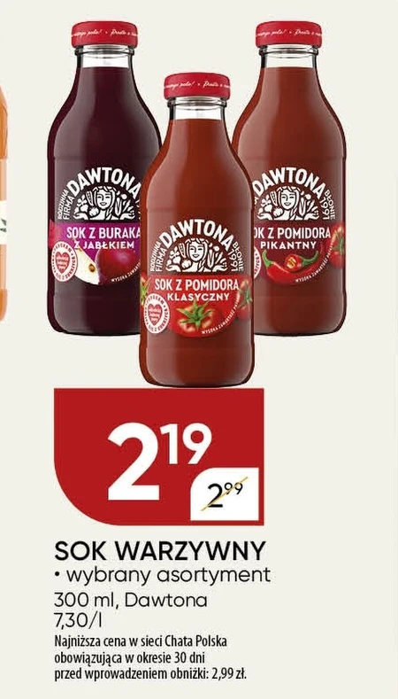 Сік Dawtona