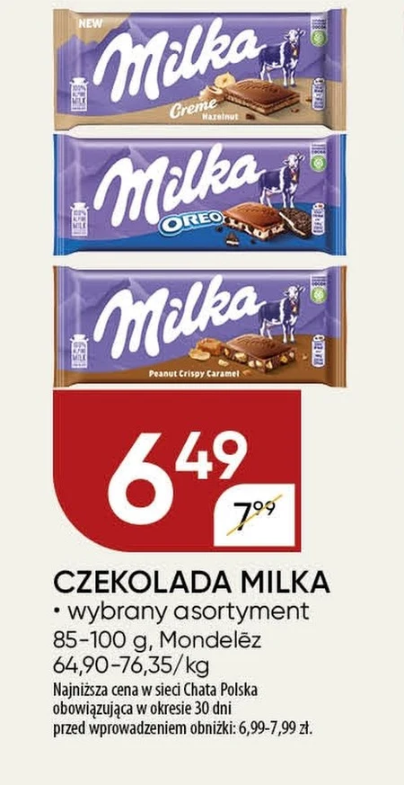 Шоколад Milka