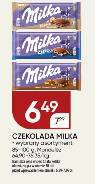 Шоколад Milka