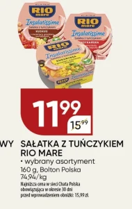 Салат Rio Mare