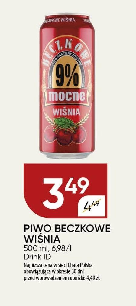 Пиво Beczkowe
