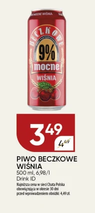 Пиво Beczkowe