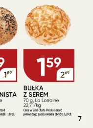 Булка з сиром La Lorraine