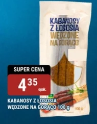 Кабаноси