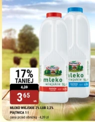Молоко Piątnica
