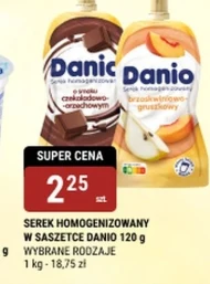 Гомогенізований сир Danio