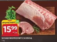 Корейка на кістці