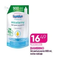 Гель для душу Bambino