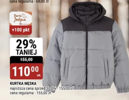Чоловіча куртка