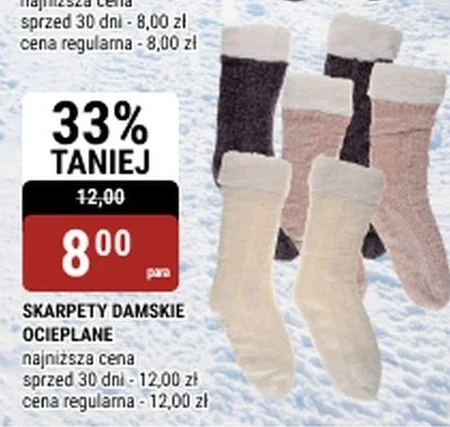 Жіночі шкарпетки