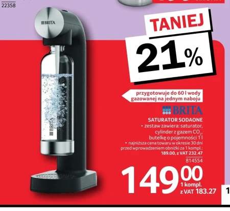Насичувач води Brita