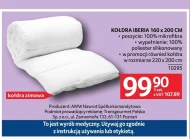 Ковдра AMW