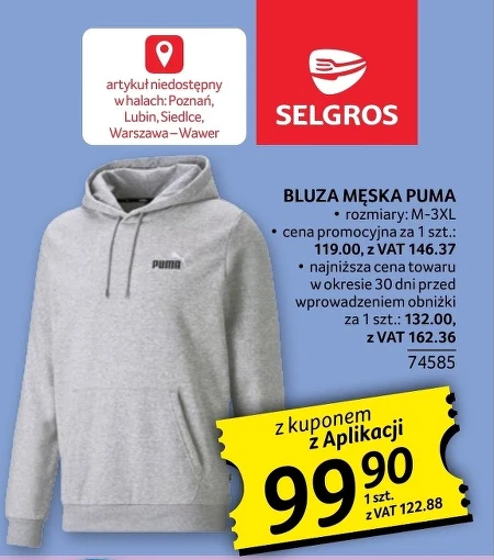 Чоловічий світшот Selgros