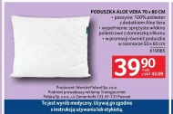 Подушка Aloe Vera