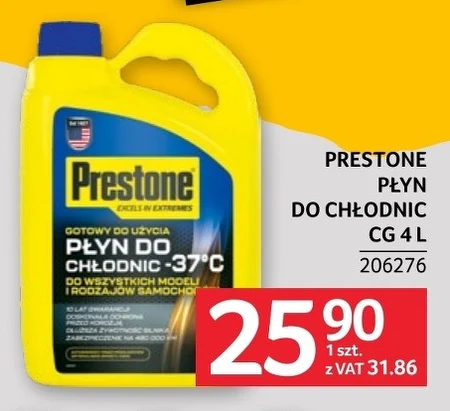 Радіаторна рідина Prestone