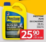 Радіаторна рідина Prestone