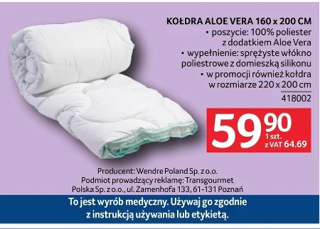 Ковдра Aloe Vera