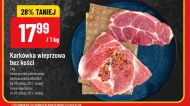 Шия