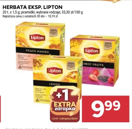 Чай Lipton