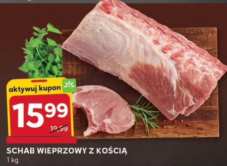 Корейка на кістці
