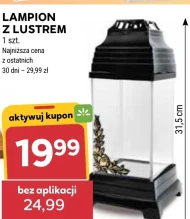 Ліхтар