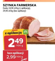 Шинка Duda