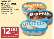Морозиво Big Milk