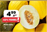 Диня