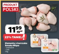 Куряча гомілка Sztuka Mięsa