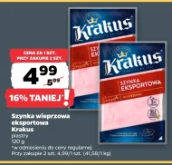 Шинка Krakus