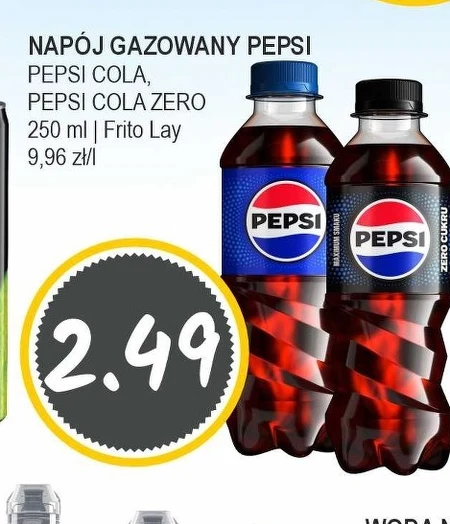 Газований напій Pepsi
