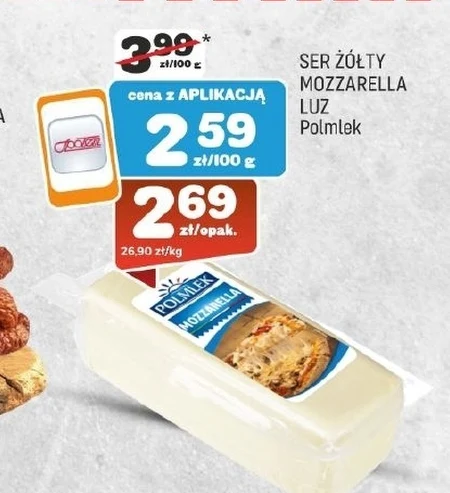 Моцарела Polmlek