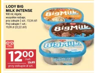 Морозиво Big Milk