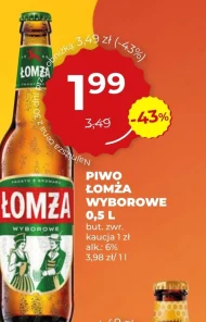 Пиво Łomża