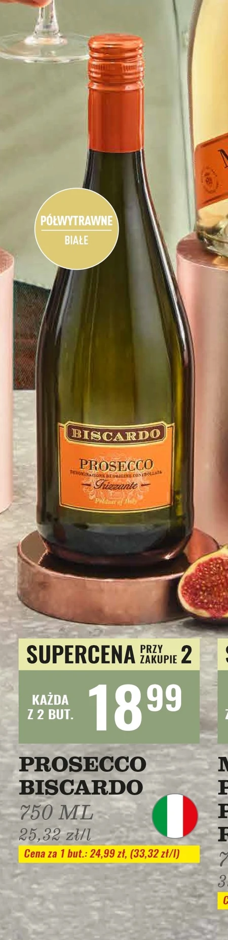 Просекко Biscardo