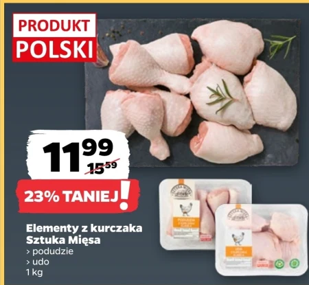 Куряча гомілка Sztuka Mięsa