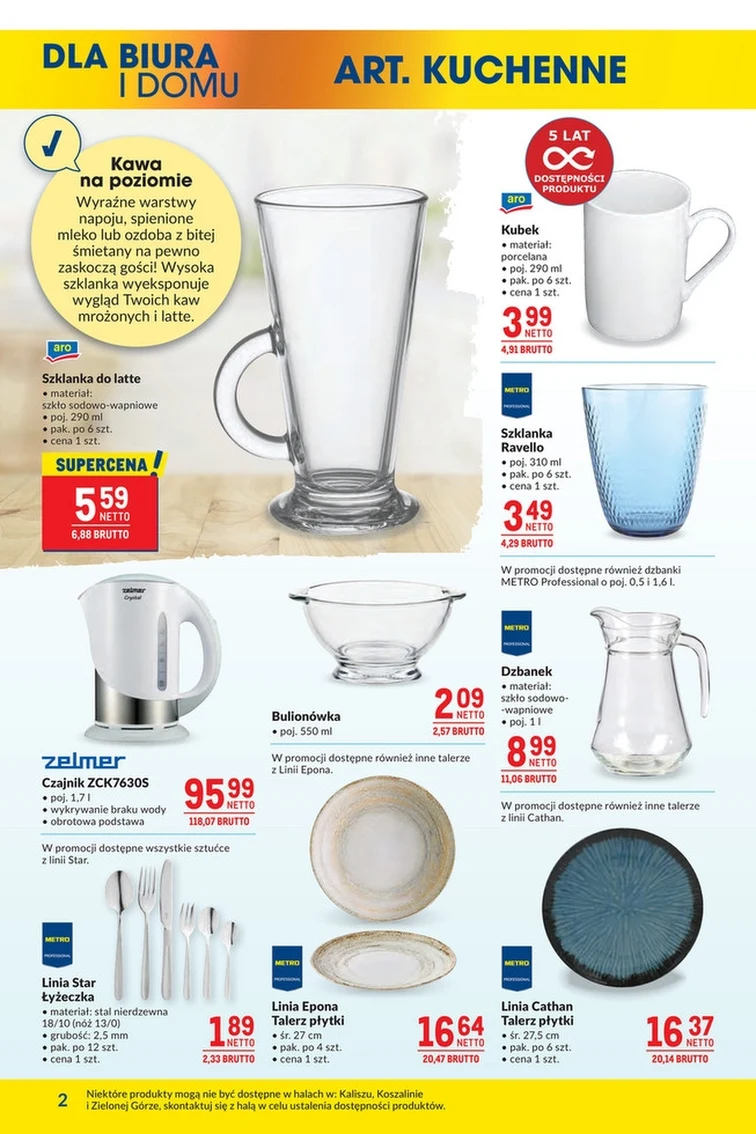 leaflet page preview image