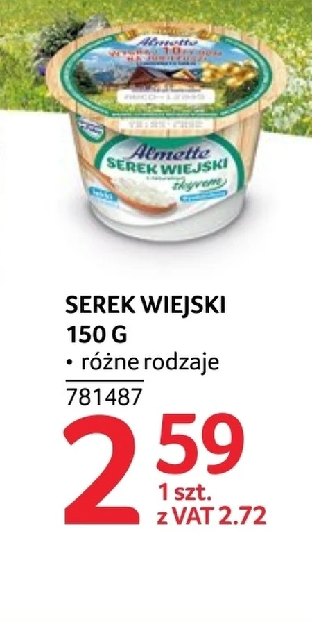 Сільський сир Almette