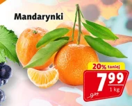 Мандарини