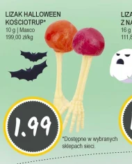 Льодяник Maxco