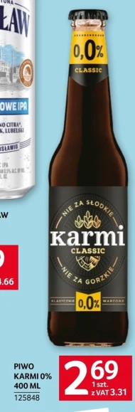 Пиво Karmi