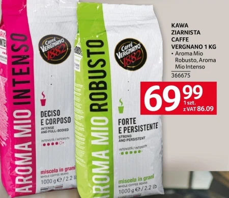 Кавові зерна Caffe Vergnano