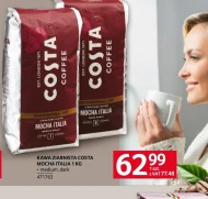 Кавові зерна Costa