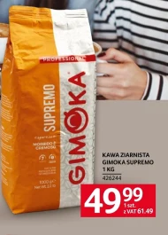 Кавові зерна Gimoka