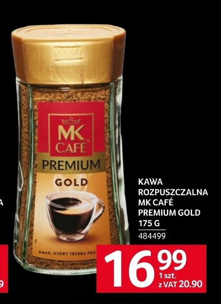 Розчинна кава MK Cafe