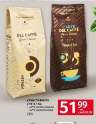 Кавові зерна L'arte Del Caffe