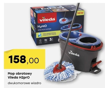 Роторна швабра Vileda