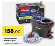 Роторна швабра Vileda