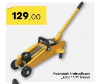 Підйом! Brenar