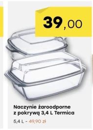 Жароміцний посуд Termica
